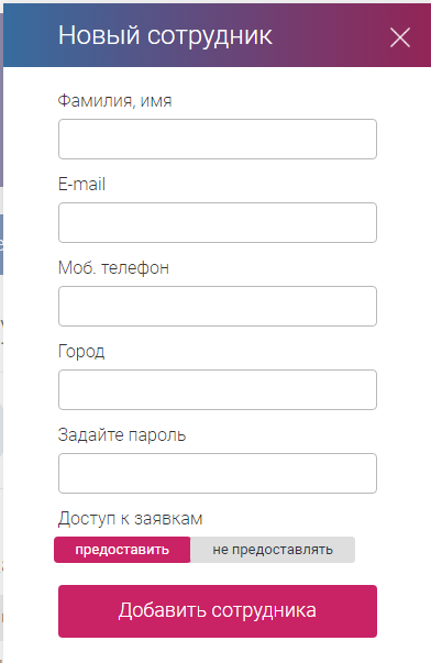 Личный кабинет - Google Chrome 2017-10-18 12.20.25