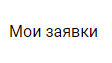 Новости - Google Chrome 2017-10-17 09.57.06