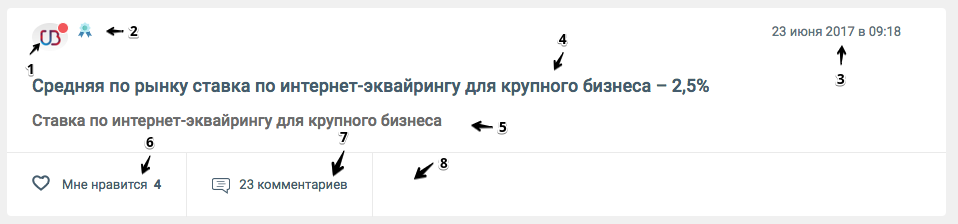 Новости 2017-10-17 16-14-50