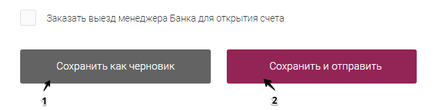 Заявки - Google Chrome 2017-10-18 09.29.01